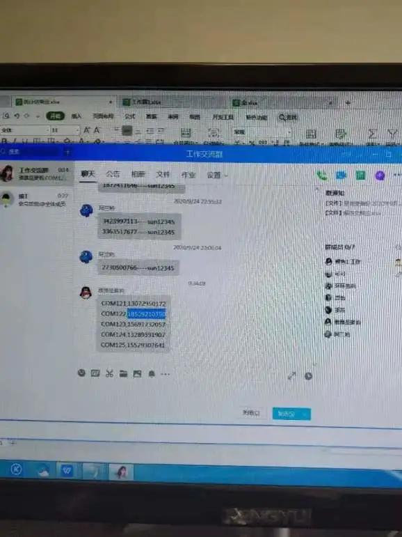 现在一个微信新号值多少钱,一个微信新号值多少钱