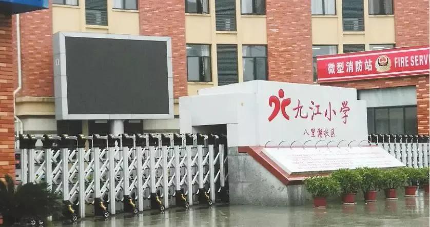 学区会改变吗,八里湖学校学区