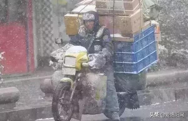 洛阳今年平均工资收入是多少,洛阳平均工资标准2021官方