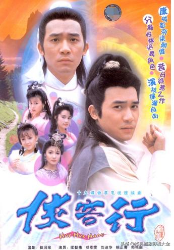 重温那些年我们一起追过的电视剧,带你们重温一下那些年的经典影视