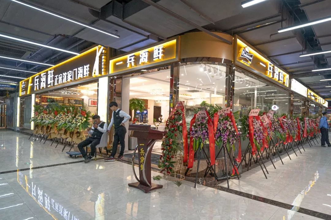 奇点杭州|近江海鲜城入驻涌金广场，店家花100万装修