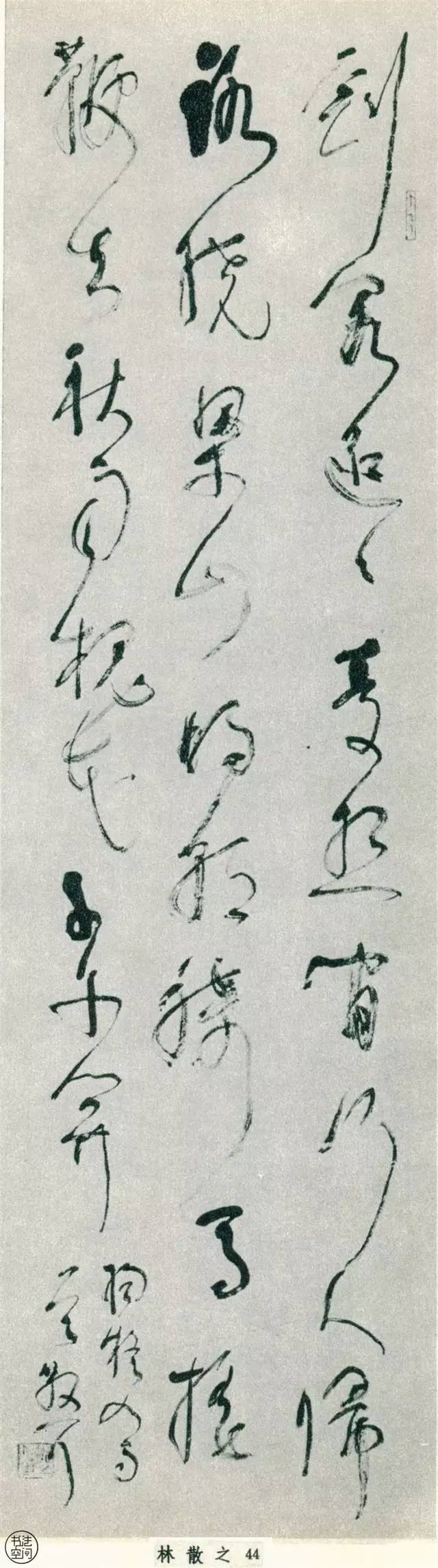 全国第一届书法作品大全,中国书法展览作品图