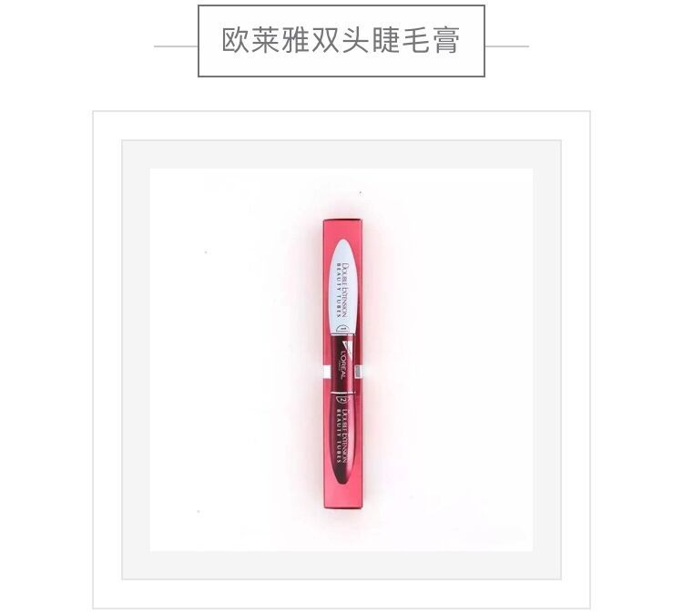 涂睫毛膏防晕染,涂睫毛膏神器有用吗