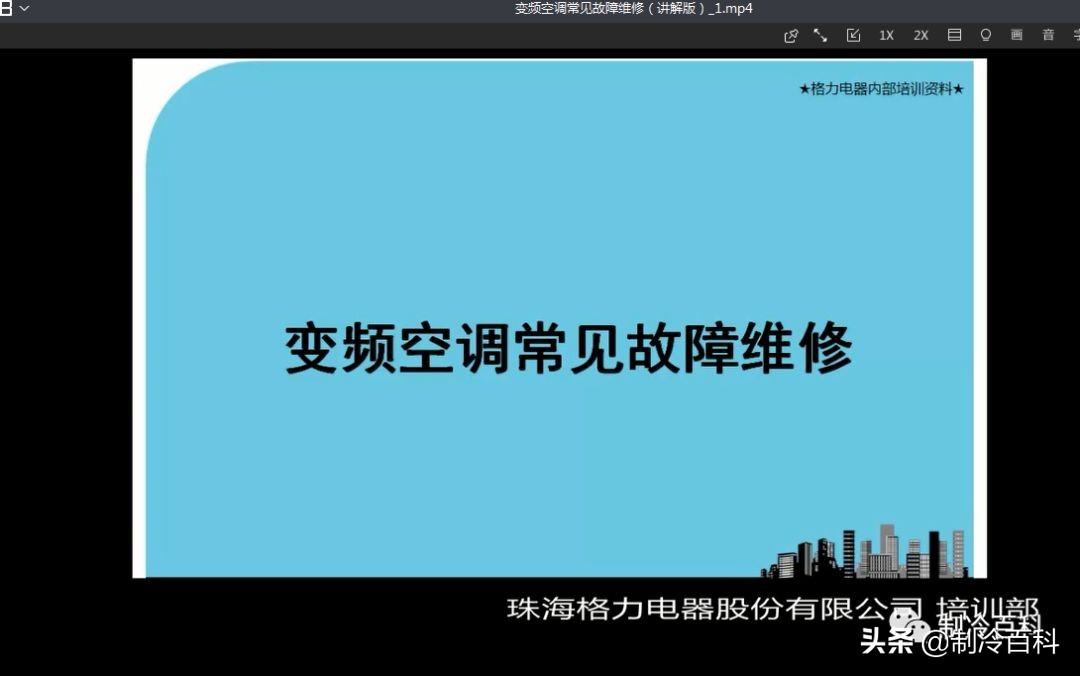 免费!免费!上千G精品制冷资料免费*载下**!持续更新.....