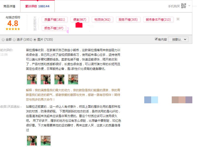 孙俪和谭维维疯狂追捧普拉提，它的好处有很多，瘦身就是其中一个