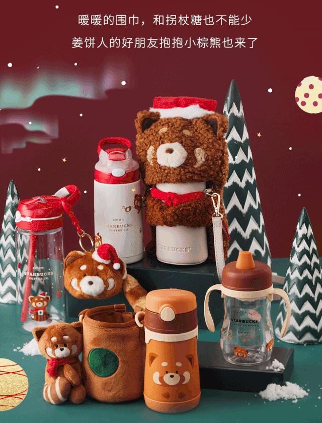 被星巴克的圣诞款设计，“闪”到了