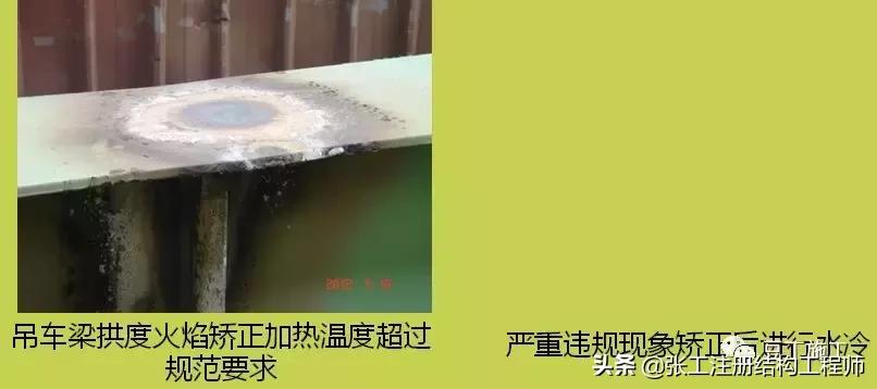 钢结构质量通病原因及解决方法,钢结构质量问题注意哪些问题