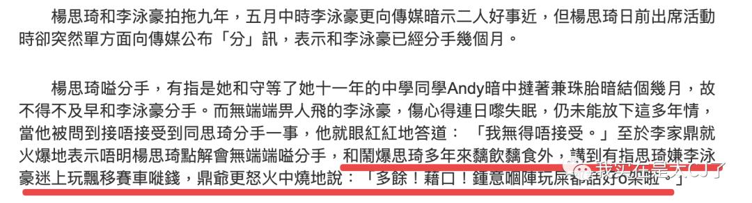 她的老公是虚拟人?