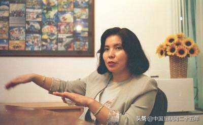 中国第一家互联网公司瀛海威在哪,瀛海威互联网公司