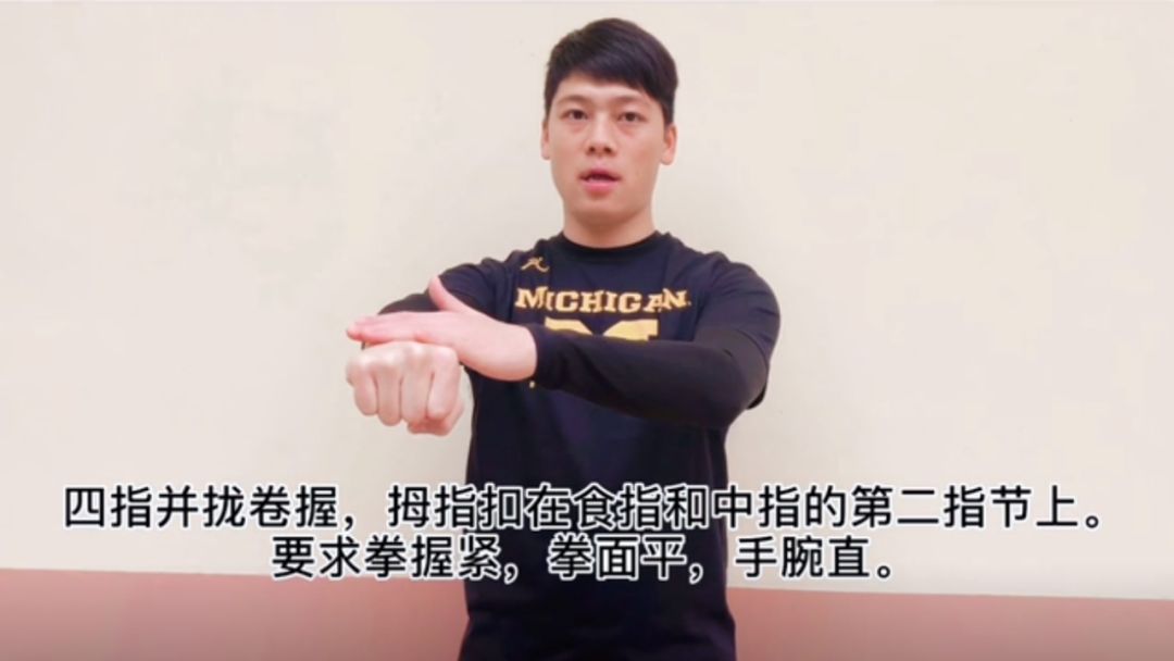 学起来！狮山镇联和吴汉小学老师视频教你宅家锻炼