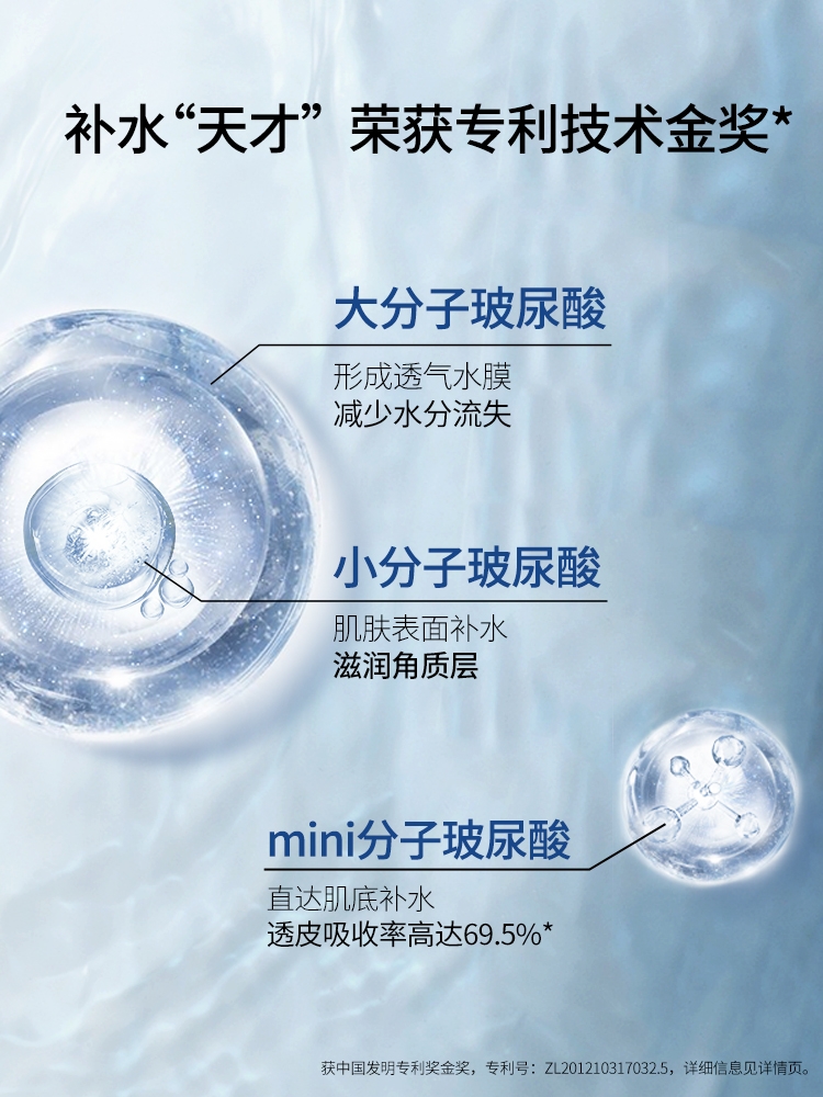 润百颜玻尿酸效果怎么样,润百颜和夸迪面膜