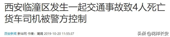 疯狂拉土车停运了吗,疯狂拉土车怎么投诉