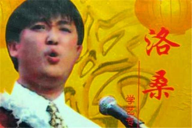 洛桑去世后博林为什么不说相声了,洛桑去世后现状