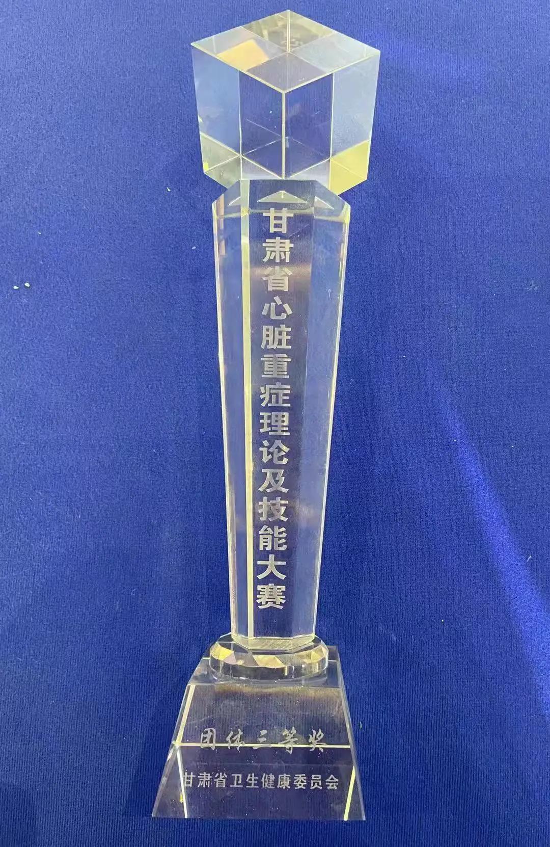 甘肃宝石花医院心内科医生,甘肃宝石花医院心内科