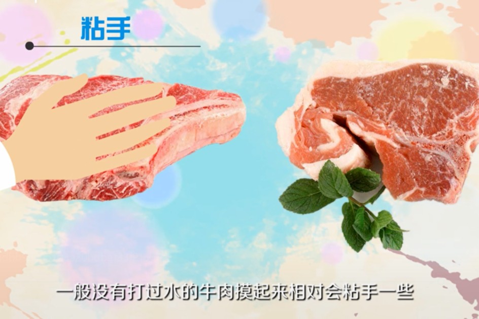 牛肉造假用什么造假,揭秘牛肉的作假过程
