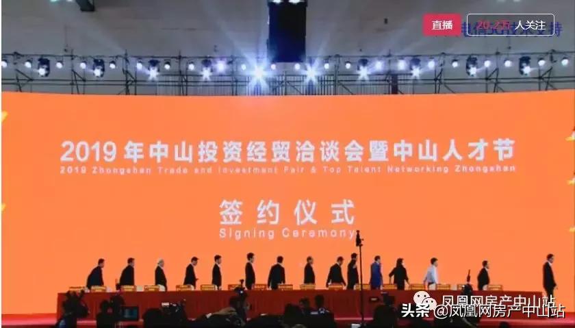 华为签约潼湖科学城,华为签约珠海项目