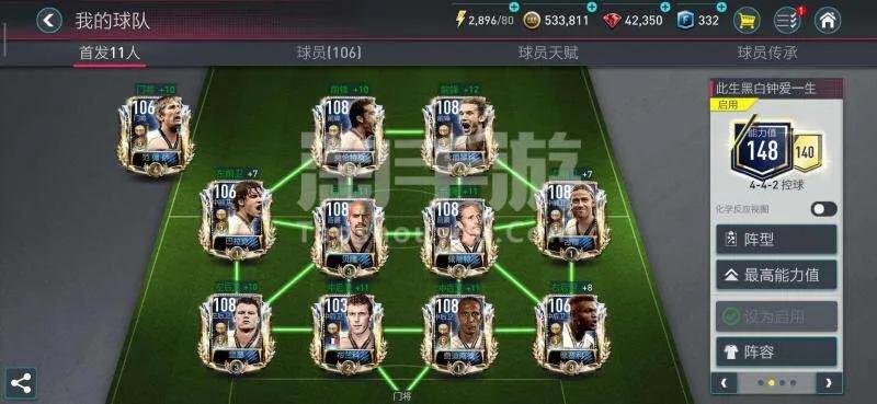 实况到底好不好玩,fifa为什么玩不了实况