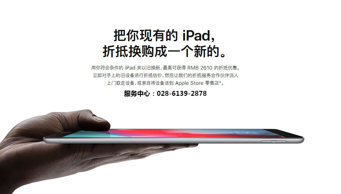 苹果充电发烫可以去售后吗,iphone充电发烫解决方法