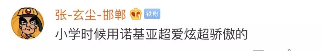 诺基亚翻盖手机推出时间,诺基亚翻盖手机为何这么受欢迎