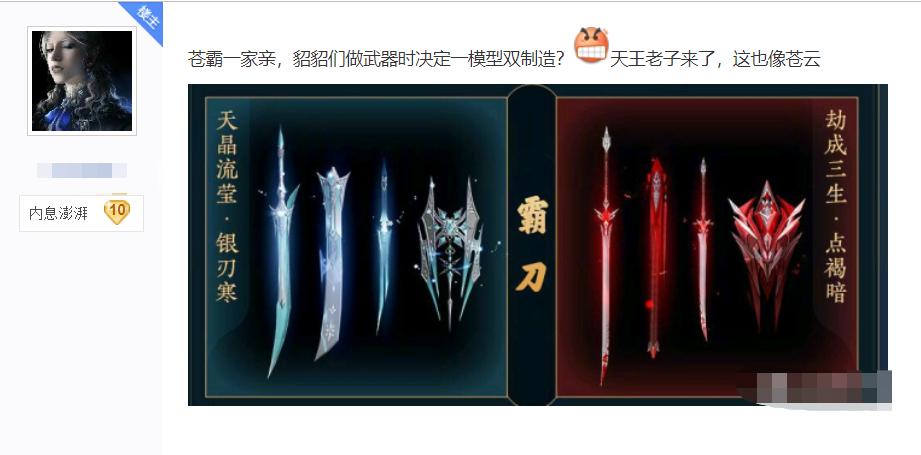 剑三全门派技能特效,剑三凌烟阁95级小橙武