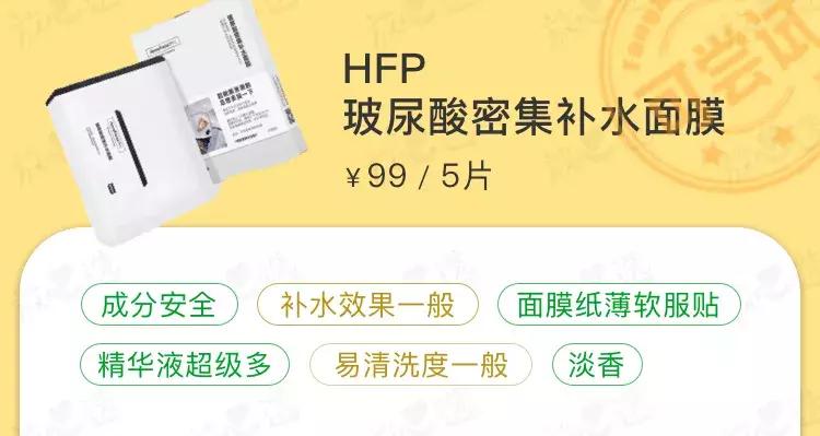 16款网红面膜对比测评,10款最好用面膜测试