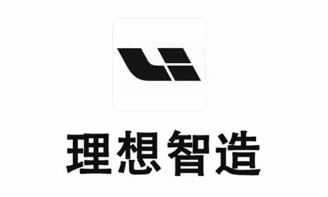 造车新势力第一阵营中的蔚来,国内造车新势力三强蔚来