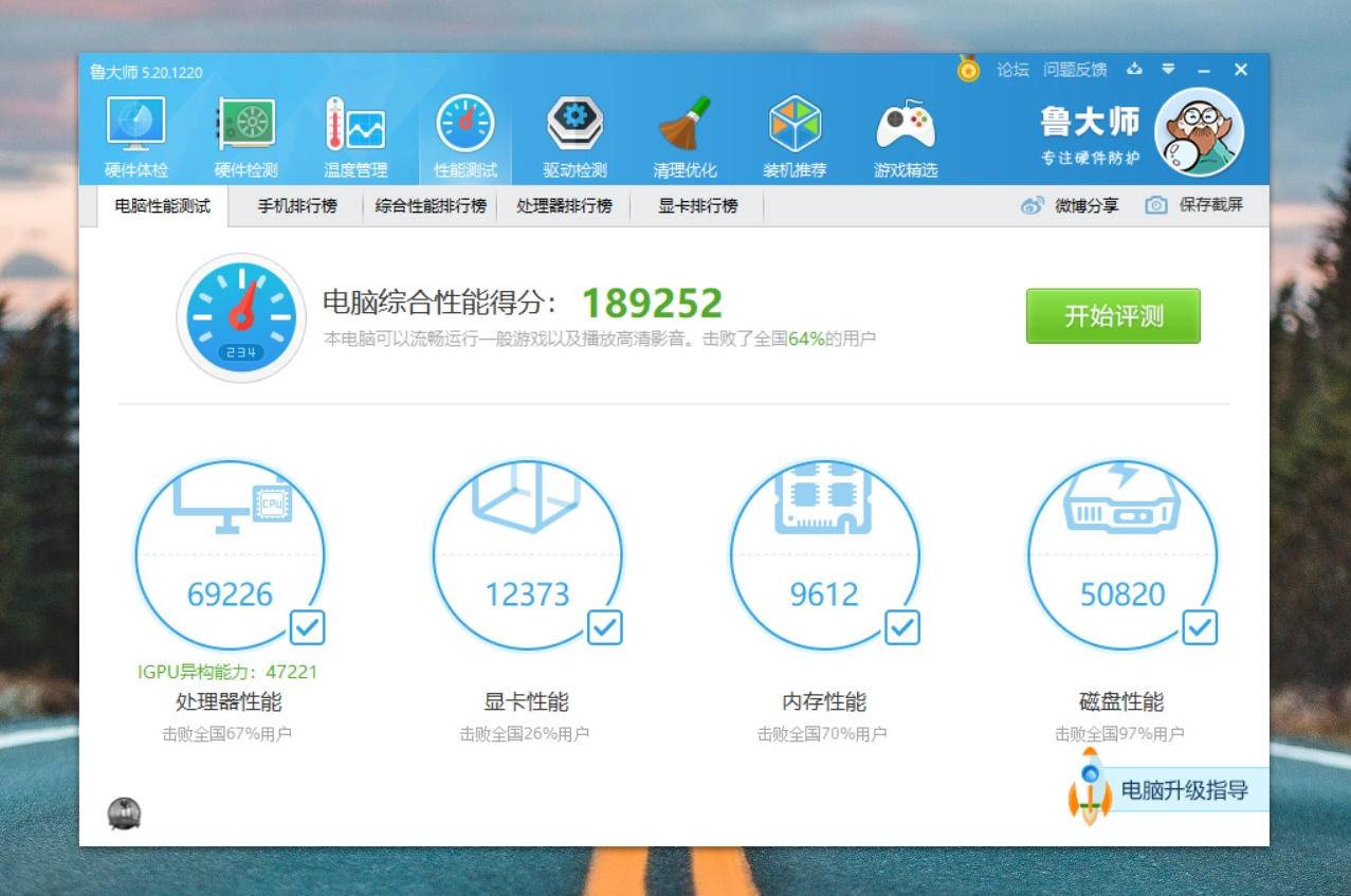 联想thinkpads2测评,联想thinkpads2笔记本