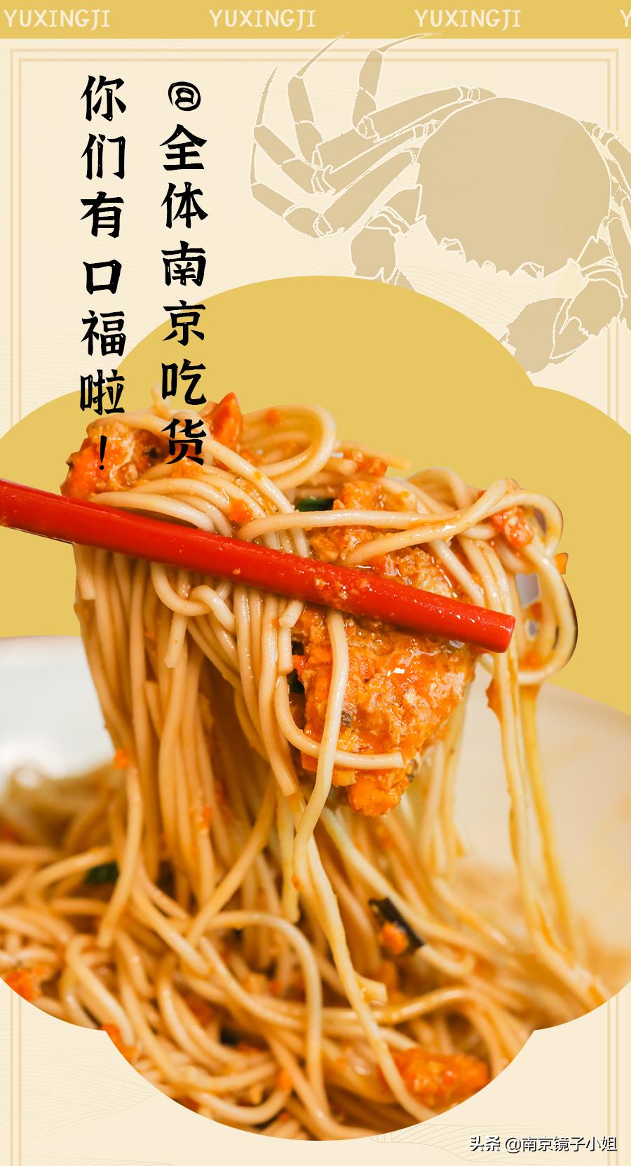 苏州裕兴记面馆观前店,苏州裕兴记面馆南京有分店没