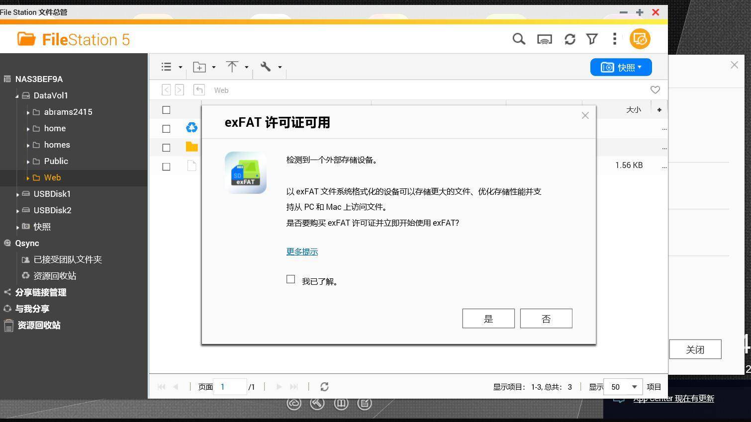 qnap濞佽仈閫歵s-251d,濞佽仈閫歲napts-251d