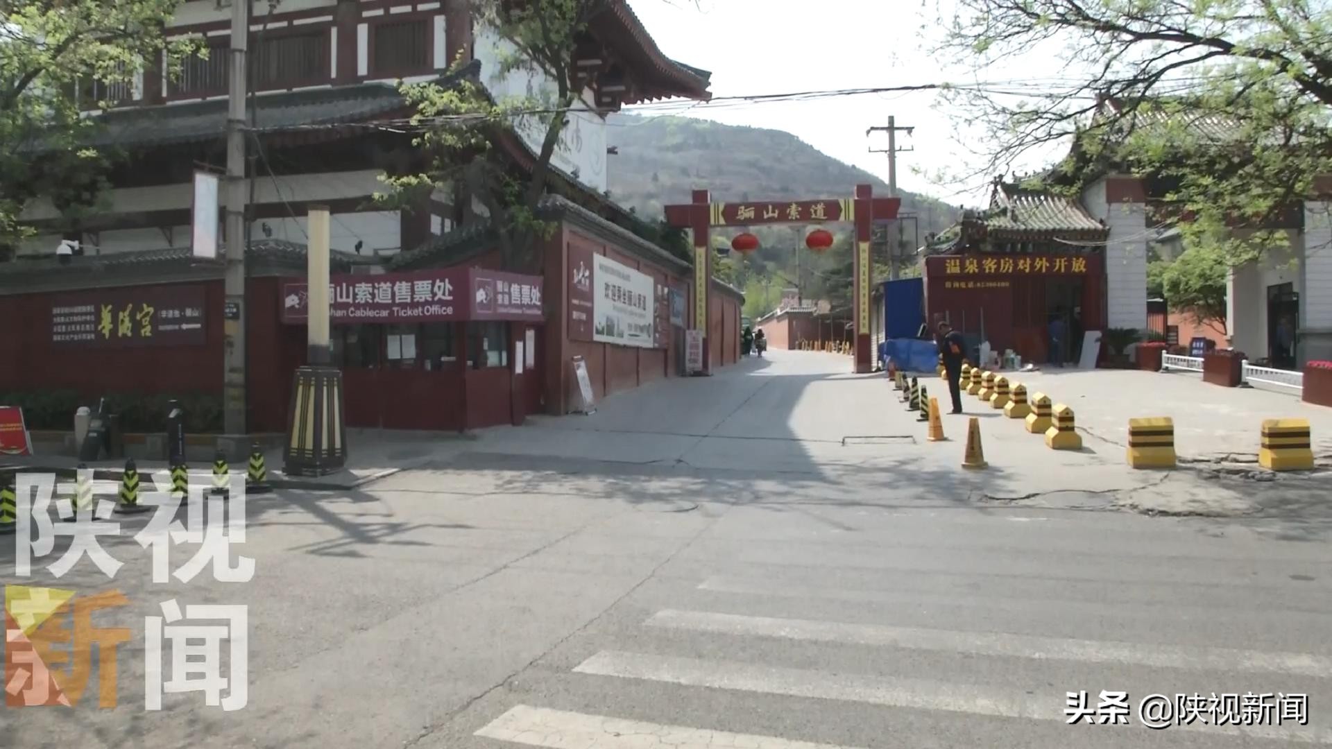 网友发帖称西安临潼骊山索道买票套路多停车不足10分钟收20元陕视记者实地调查……