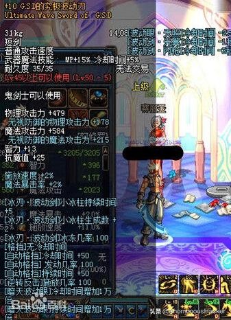 dnf绝版史诗光剑,dnf绝版史诗武器灵魂有哪些