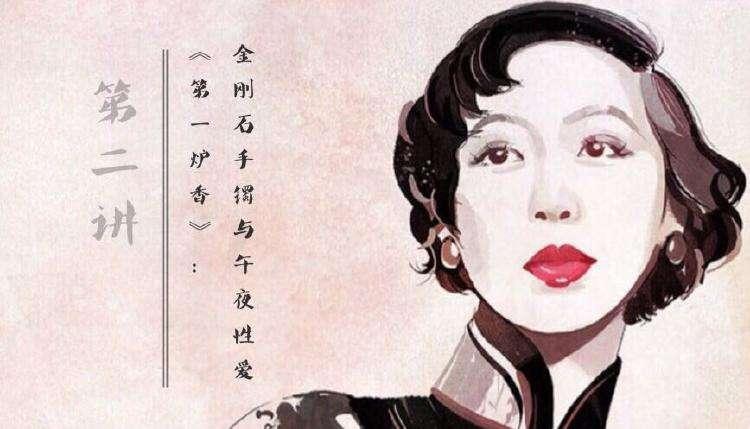 张爱玲扭曲的价值观,张爱玲的性格和她的作品的关系