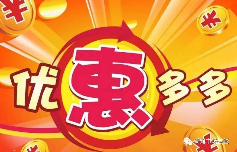 网购消费保护平台,网购提示交易存在风险