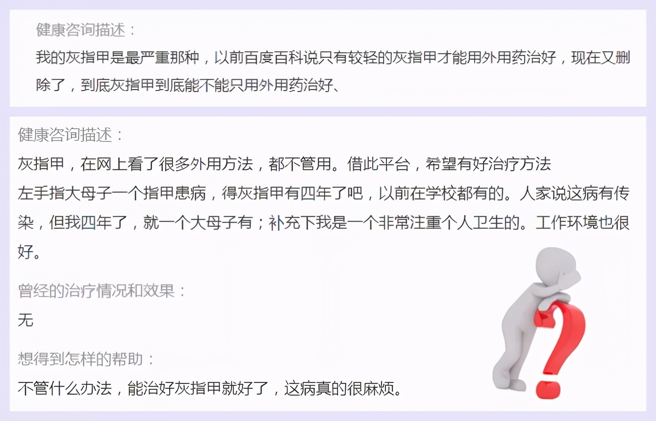 外用药VS口服药，谁能*倒打**灰指甲？