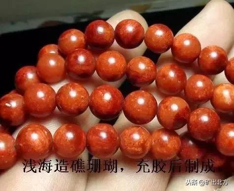 红珊瑚有什么保健作用,红珊瑚对身体有哪些好处
