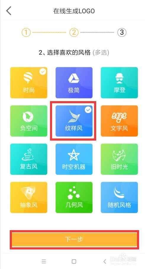 如何用ps提高图片清晰度,ps如何提取logo