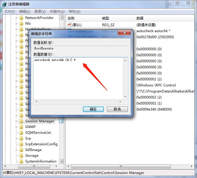 电脑开机会卡顿一下,如何让电脑运行慢卡顿
