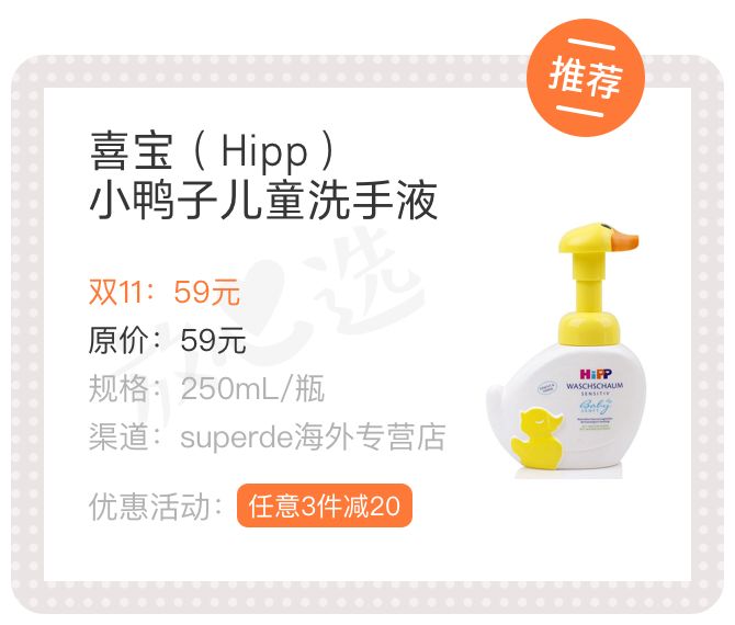 双十一种草清单平价,双11好物清单在哪里