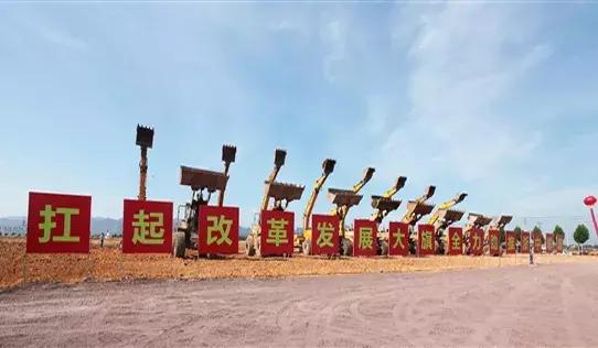 花园集团发展历程,花园集团高质量发展