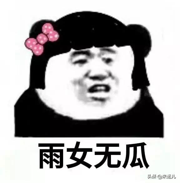 2019十大流行语公布哪个你最常用,盘点2019网络十大流行梗爆笑神曲