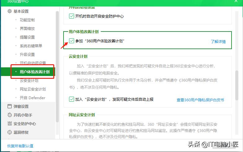 电脑装了360后死机,电脑装了360后打不开