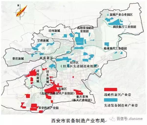 硬科技——西安市人民政府办公厅关于印发西安市装备制造业产业发展规划,2019—2021年的通知