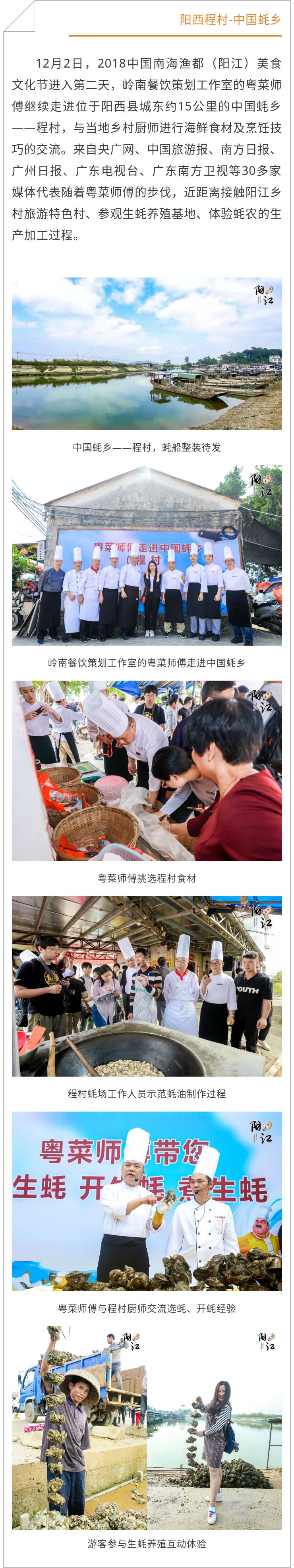 广东生蚝最好吃的地方,广东哪里吃生蚝最便宜