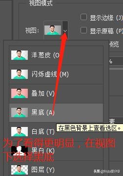 ps怎么把证件照背景蓝色换成红色,ps怎么把证件照白色背景换成红色