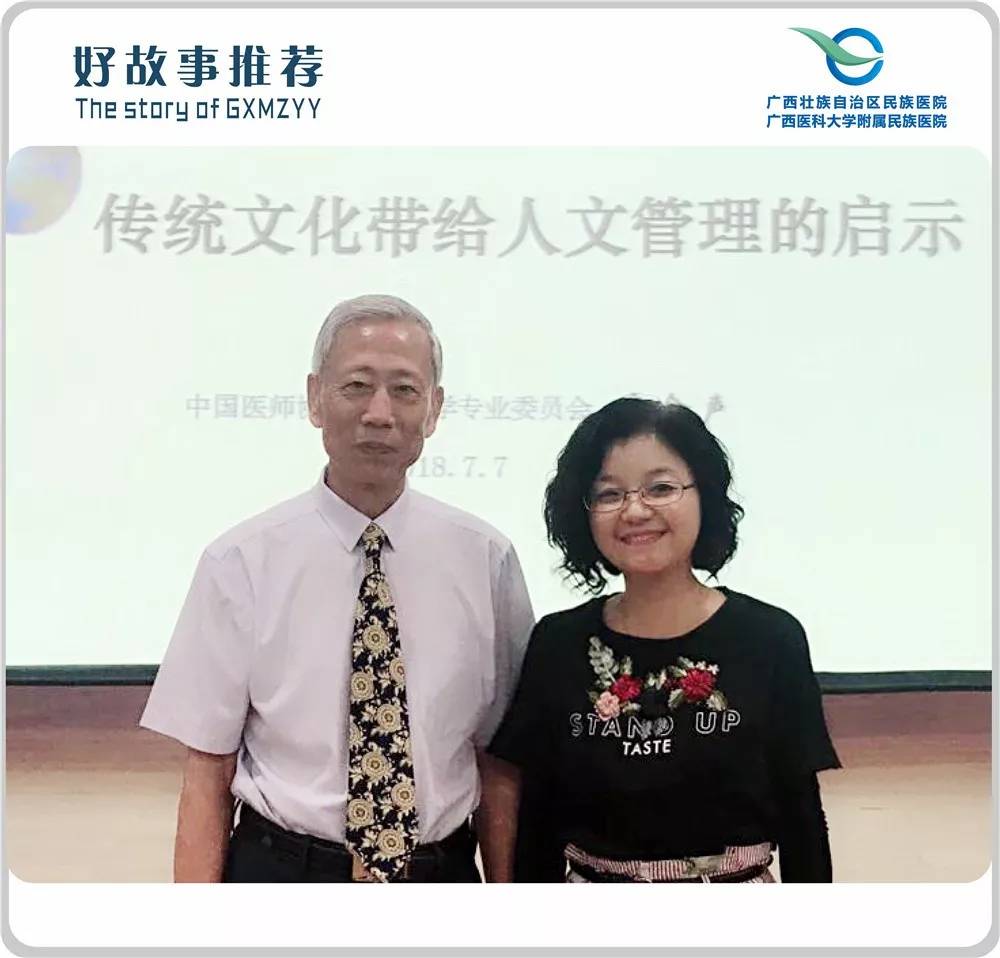 医暖人生之向永红——杏林幽兰，馨香只为自由欢畅的呼吸