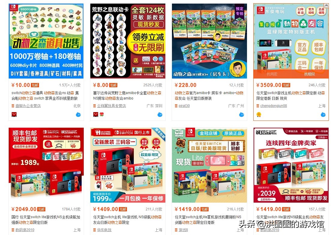 动物之森是一个什么样的游戏,动物之森算是一款伟大游戏吗