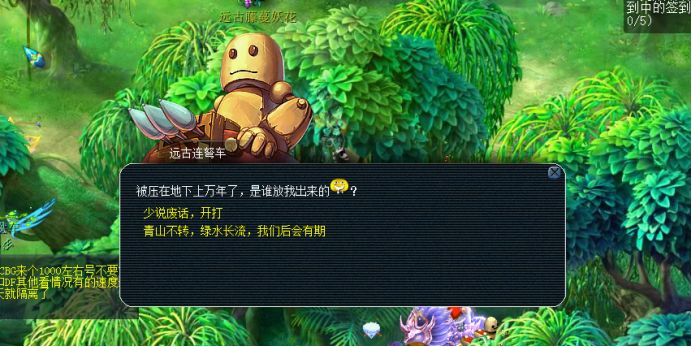 梦幻西游冷知识点大全,梦幻西游冷知识讲解大全