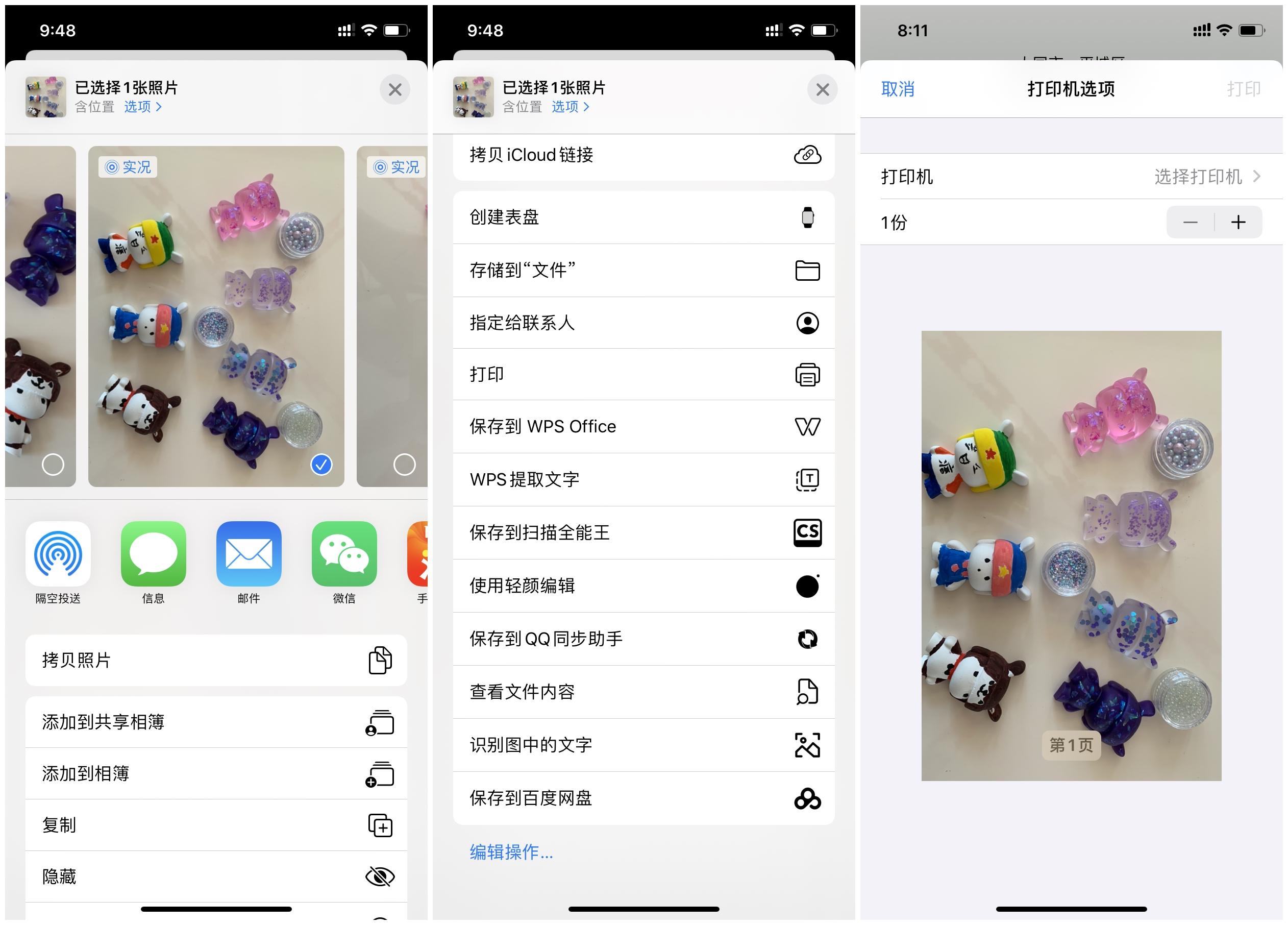 小米米家照片打印机1s怎么装相纸,小米米家照片打印机1s说明书