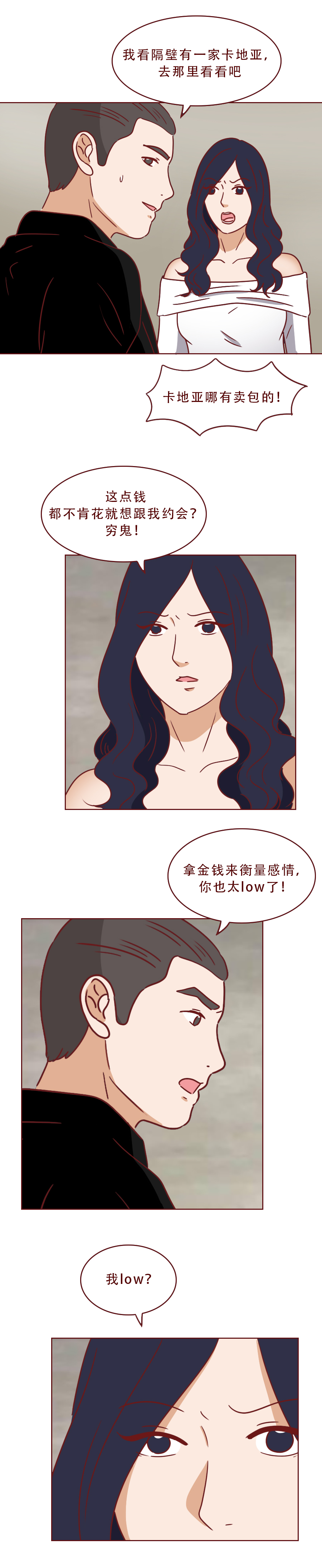 买10万的包，就和你去酒店幽会：发生在二手奢侈品店的真实故事