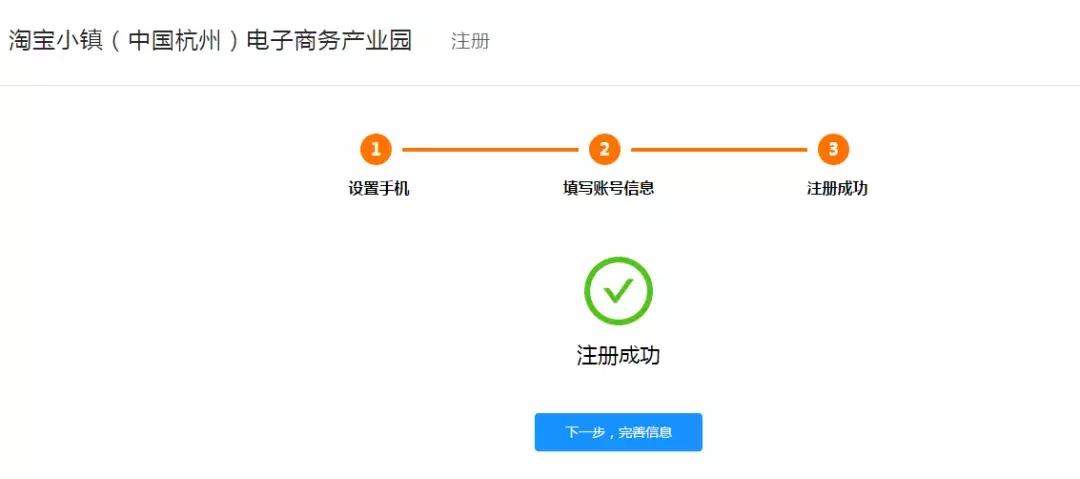 淘宝申请个体工商营业执照,淘宝营业执照怎么办理网上申请